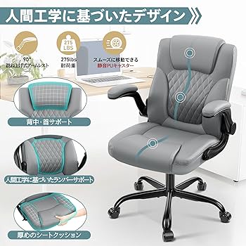 Amazon.co.jp: FelixKing オフィスチェア 低身長向け 360°回転